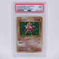 Nockchan 060/087 Holo Rare PSA 9 – Vorderseite