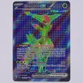 Eisenblatt ex 186/162 Ultra Rare Pokémon Karte Deutsch – Vorderseite