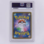 Golbit 128/086 PSA 9 – Rückseite
