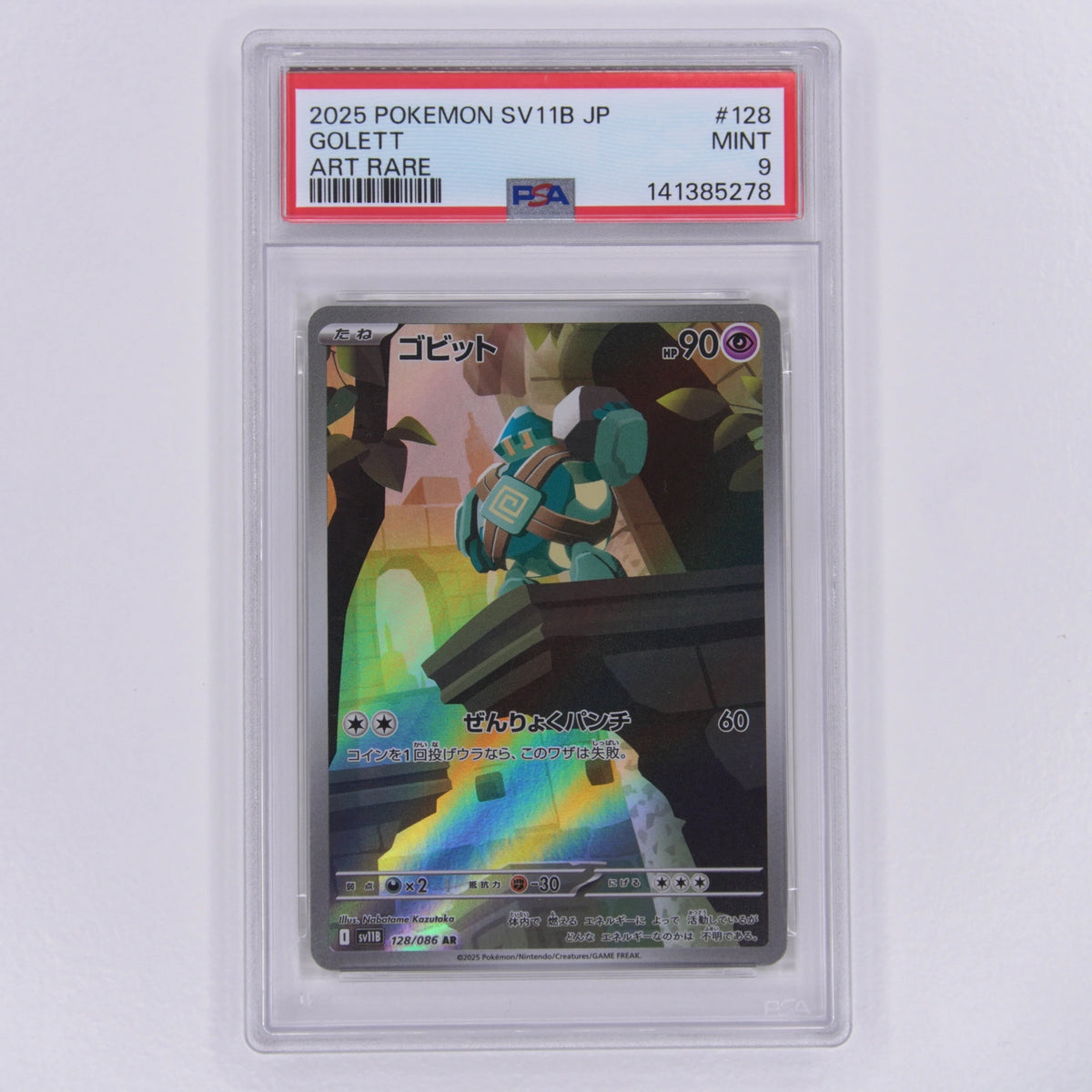 Golbit 128/086 Art Rare PSA 9 – Vorderseite