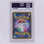 Reshiram 010/028 PSA 9 – Rückseite