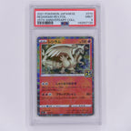 Reshiram 010/028 Reverse Holo PSA 9 – Vorderseite