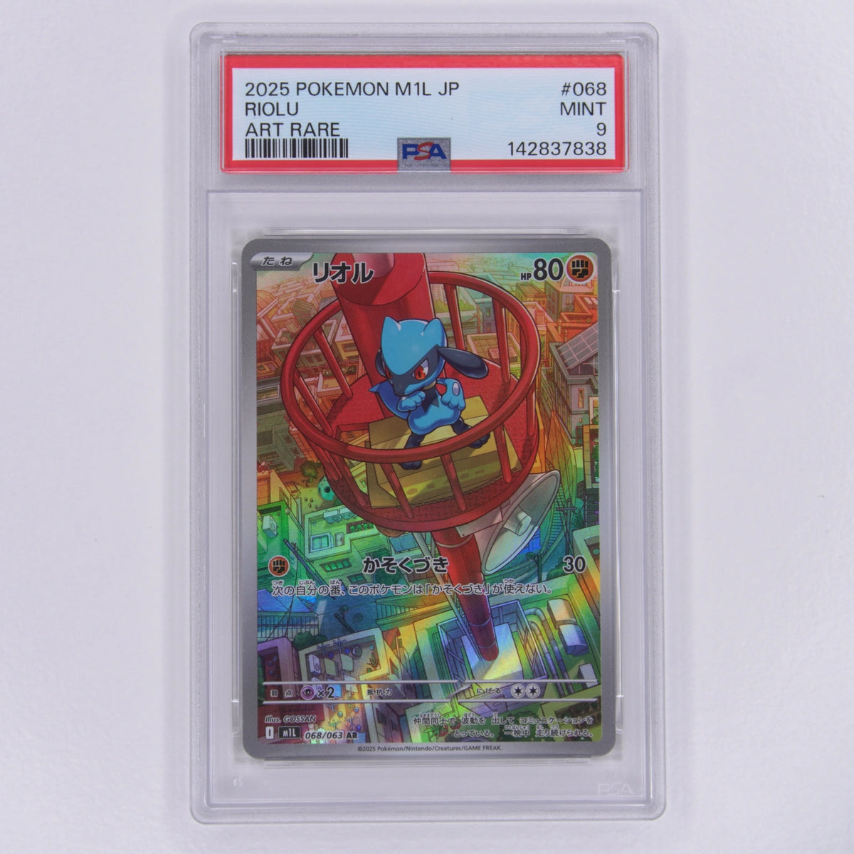 Riolu 068/063 Art Rare PSA 9 – Vorderseite
