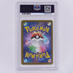 Mega-Zapplarang ex 225/193 PSA 8 – Rückseite