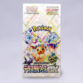 Pokémon Terastal Festival ex SV8a Booster Display Japanisch – Vorderseite