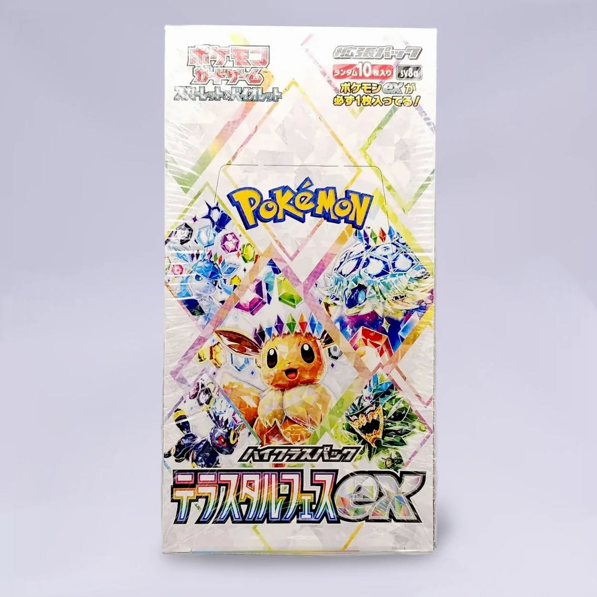 Pokémon Terastal Festival ex SV8a Booster Display Japanisch – Vorderseite